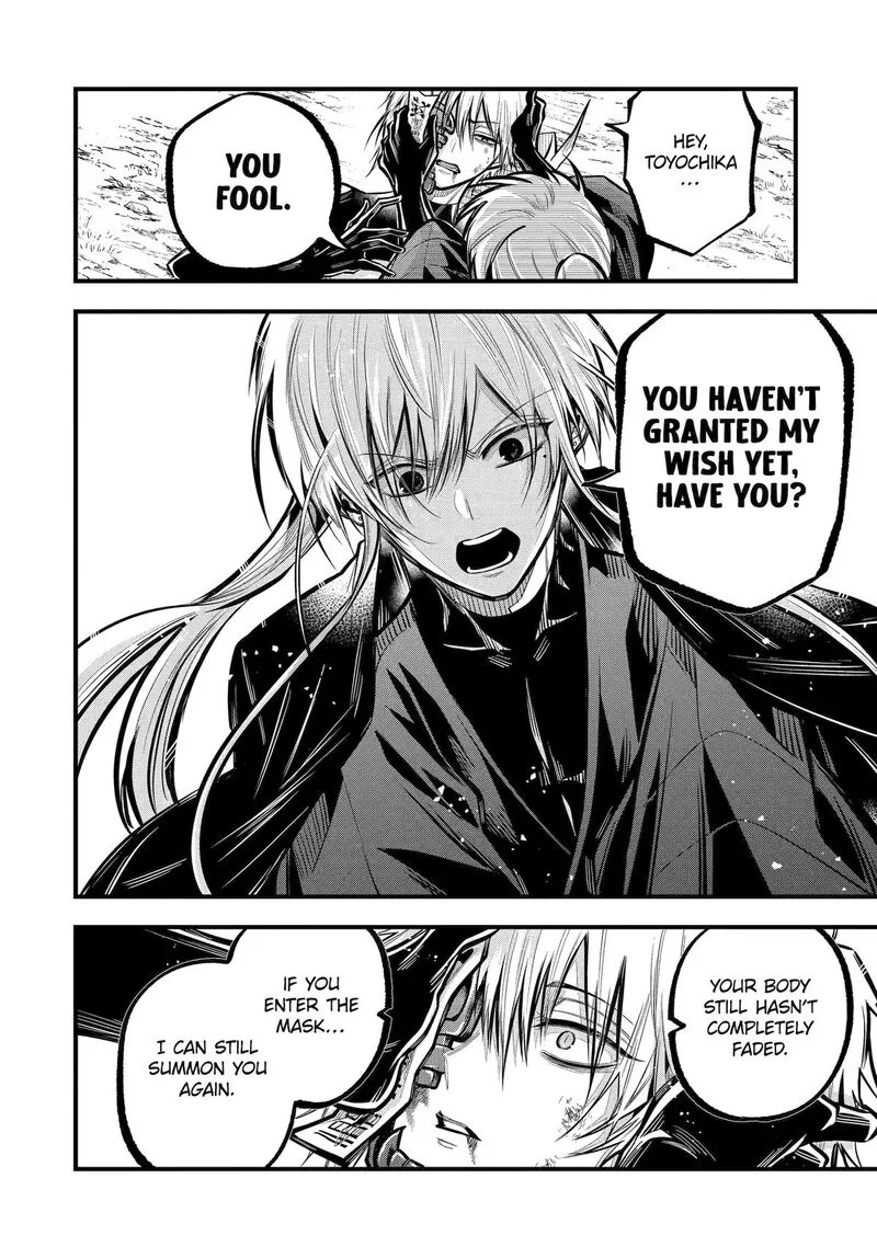 Miyabichi no Onmyouji Chapter 29 page 19