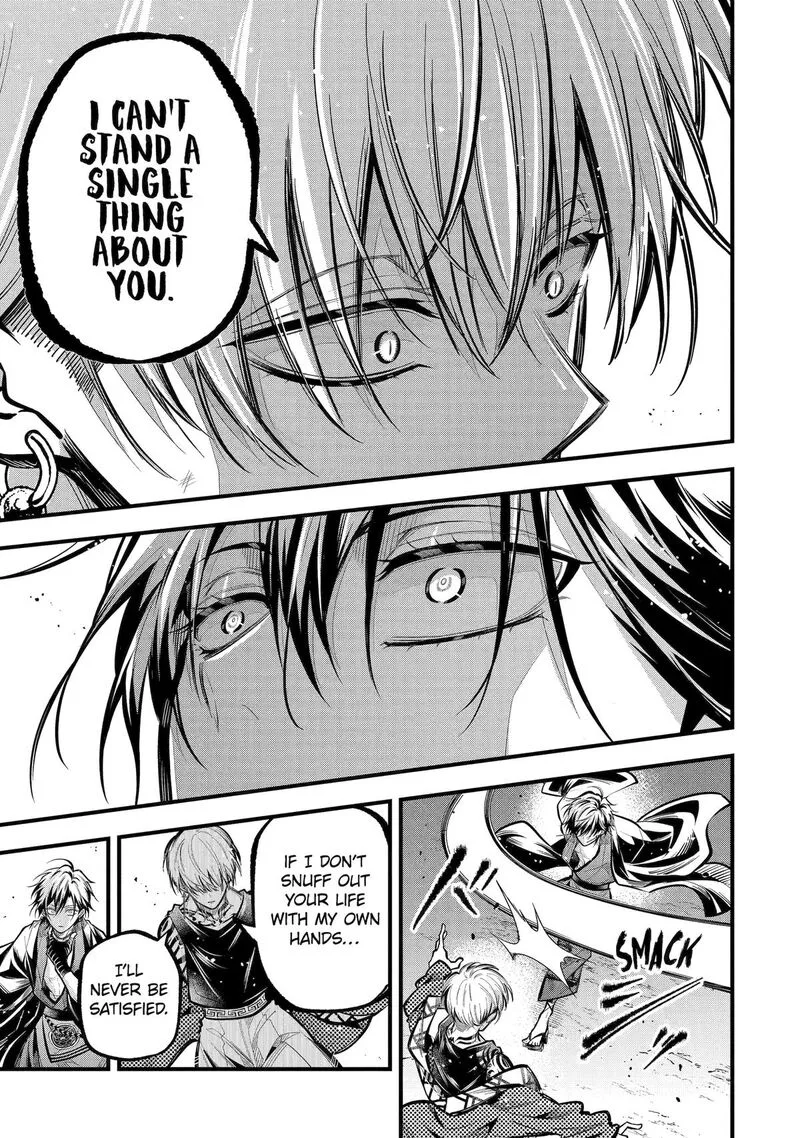 Miyabichi no Onmyouji Chapter 29 page 13