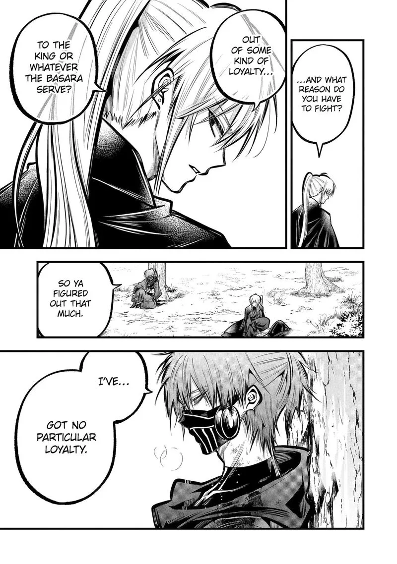 Miyabichi no Onmyouji Chapter 29 page 22