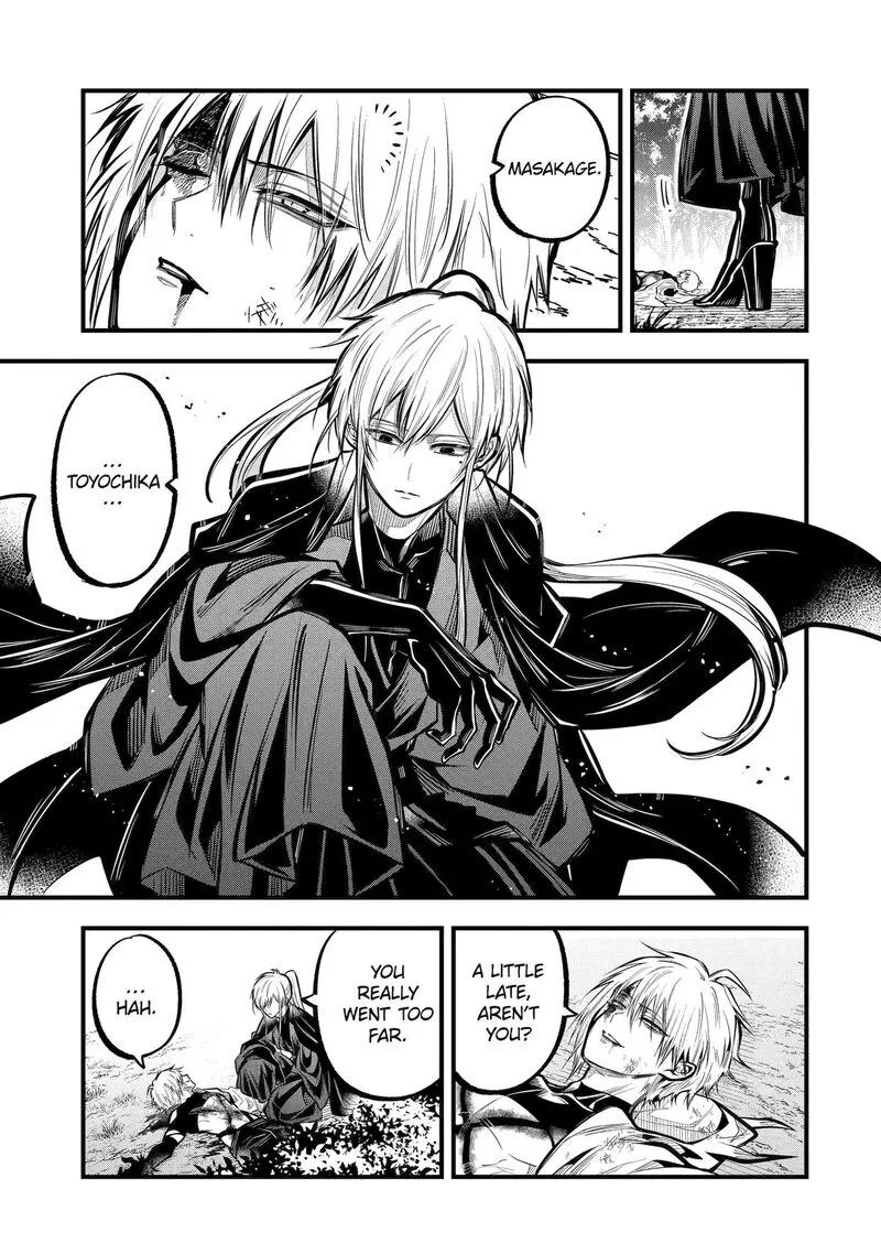 Miyabichi no Onmyouji Chapter 29 page 16