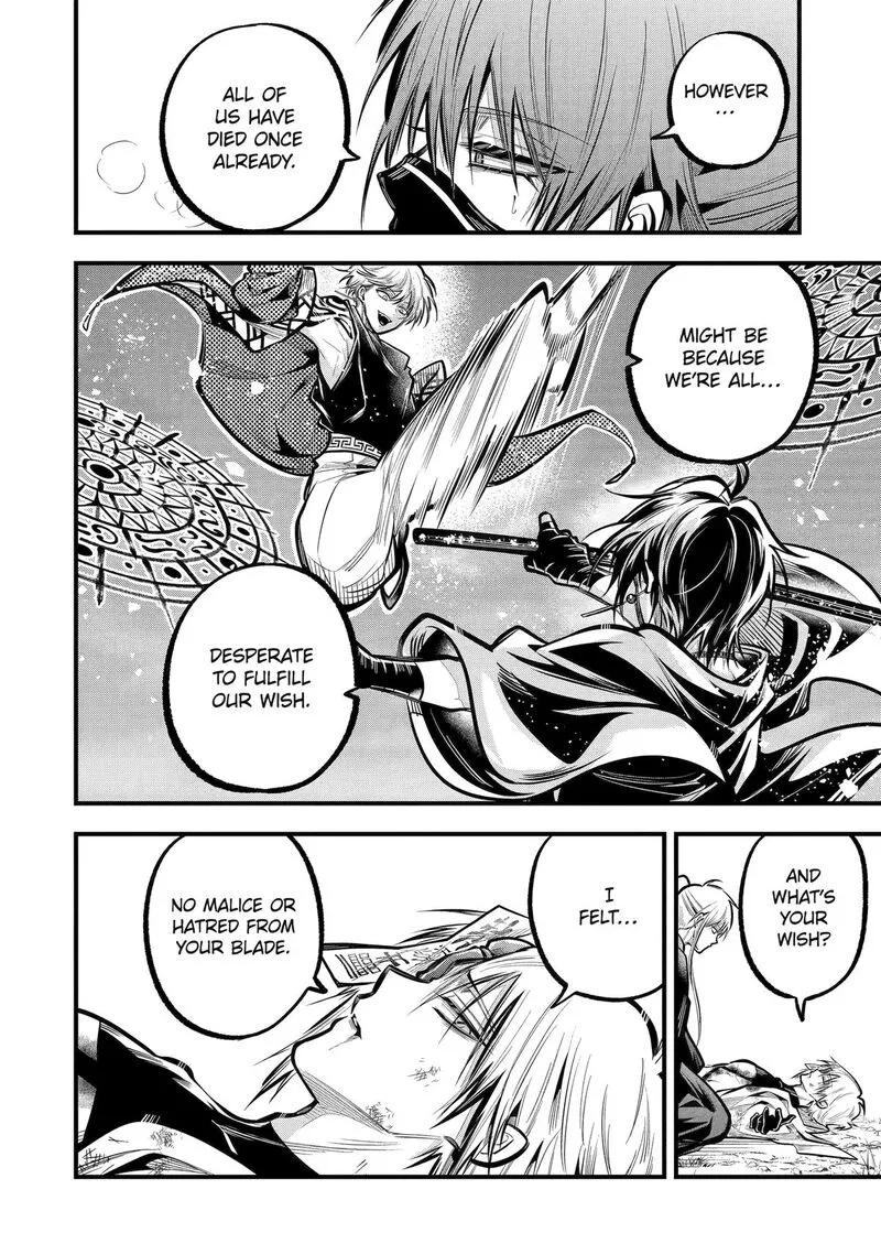 Miyabichi no Onmyouji Chapter 29 page 23