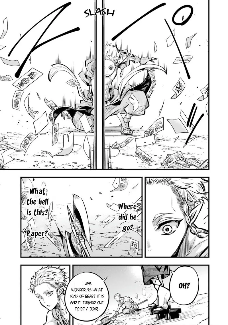 Miyabichi no Onmyouji Chapter 3 page 18