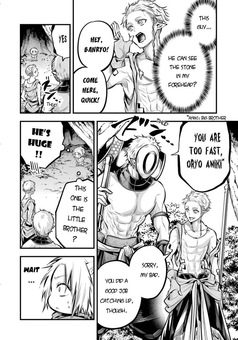 Miyabichi no Onmyouji Chapter 3 page 7