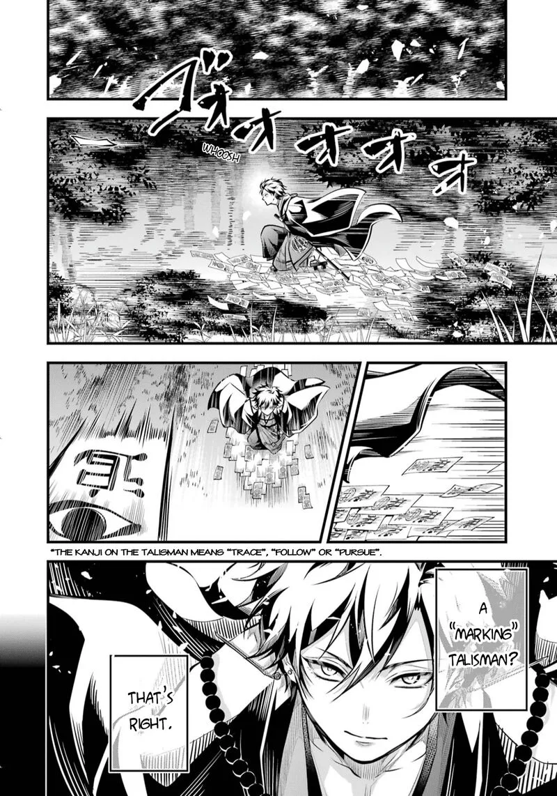 Miyabichi no Onmyouji Chapter 3 page 11
