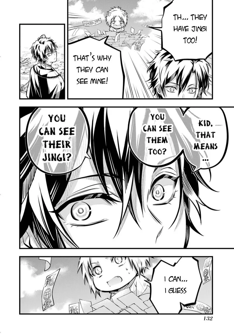 Miyabichi no Onmyouji Chapter 3 page 25