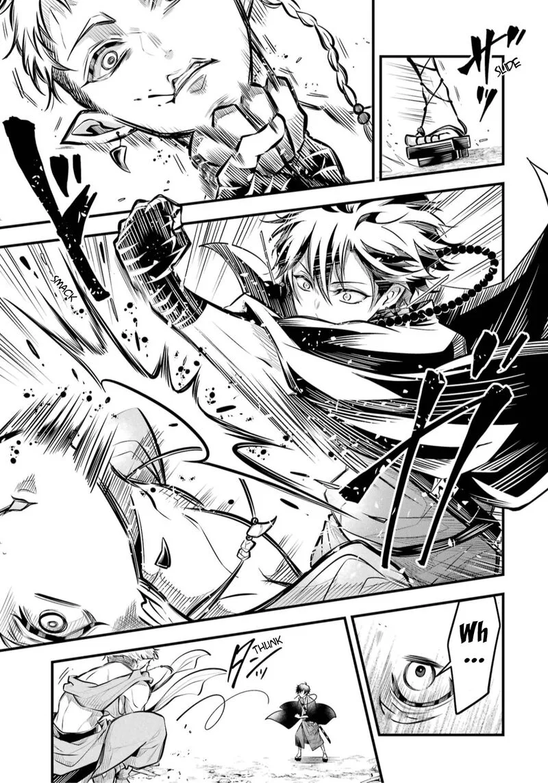 Miyabichi no Onmyouji Chapter 3 page 22
