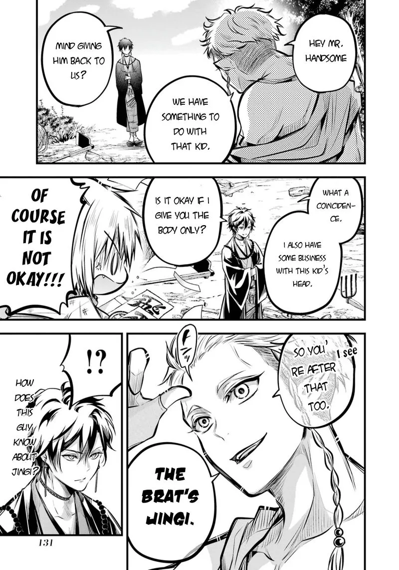 Miyabichi no Onmyouji Chapter 3 page 24
