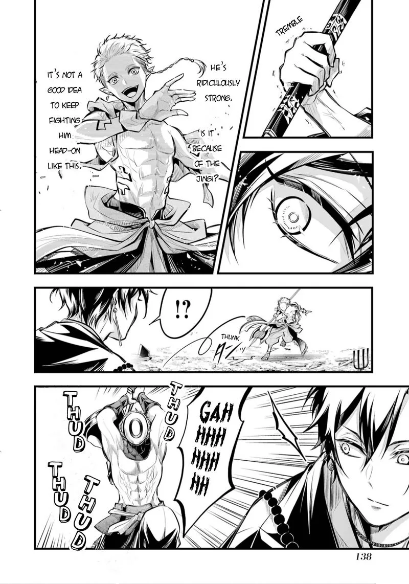 Miyabichi no Onmyouji Chapter 3 page 31