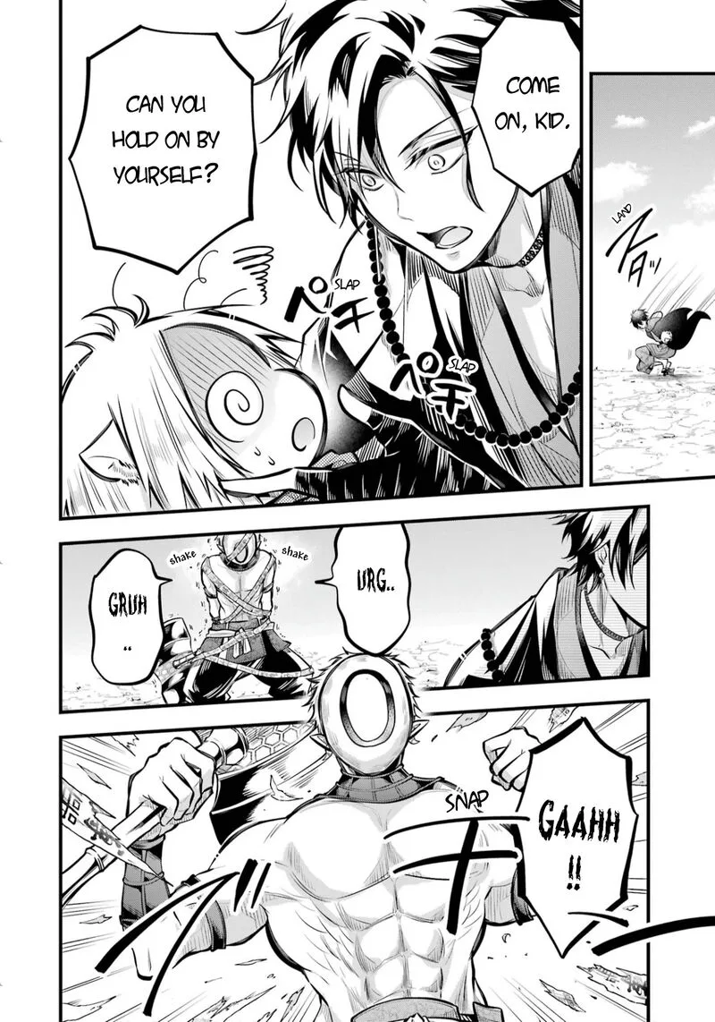 Miyabichi no Onmyouji Chapter 3 page 37