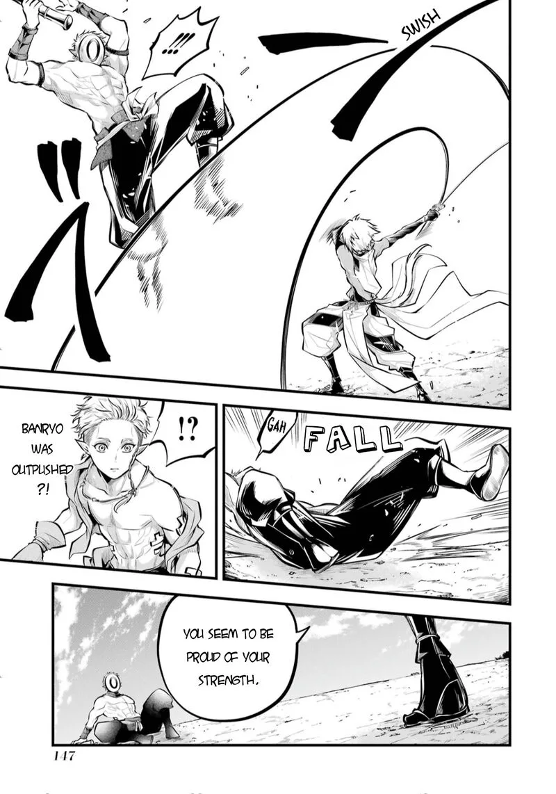Miyabichi no Onmyouji Chapter 3 page 40