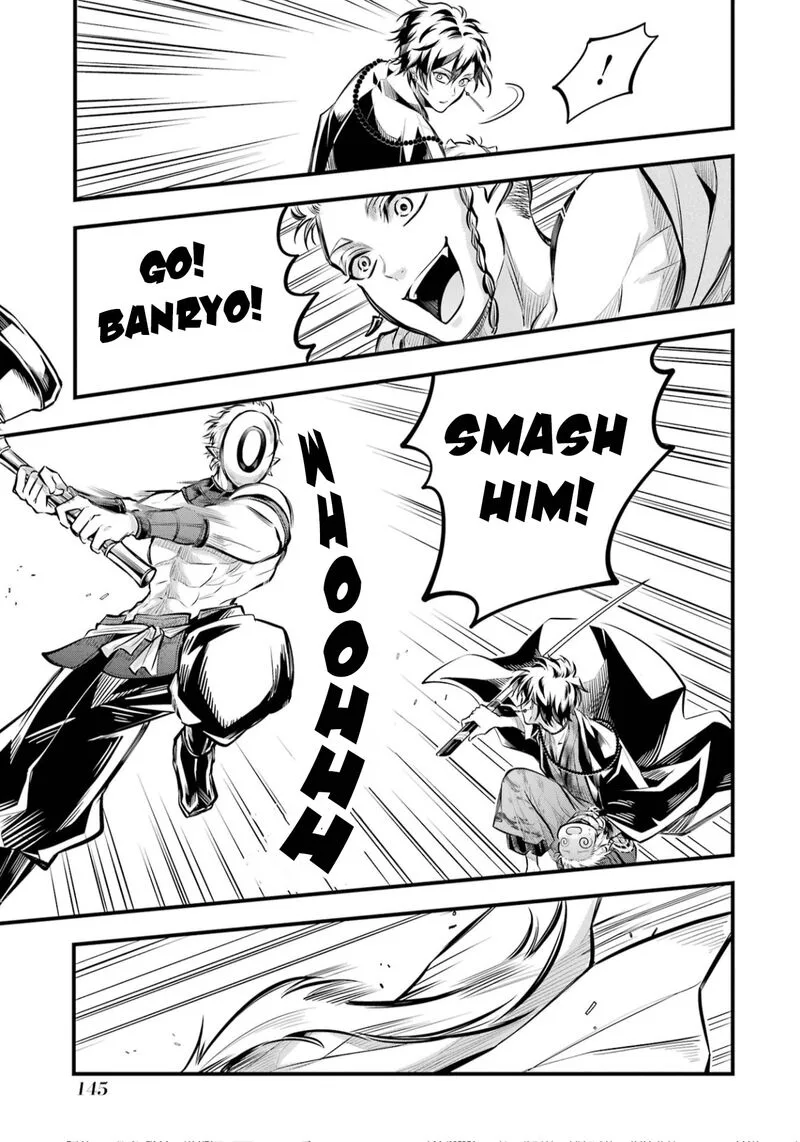 Miyabichi no Onmyouji Chapter 3 page 38