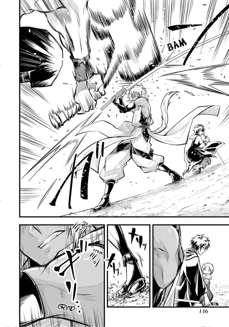 Miyabichi no Onmyouji Chapter 3 page 39