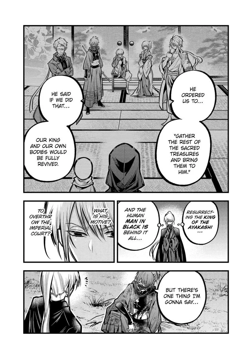 Miyabichi no Onmyouji Chapter 30 page 7