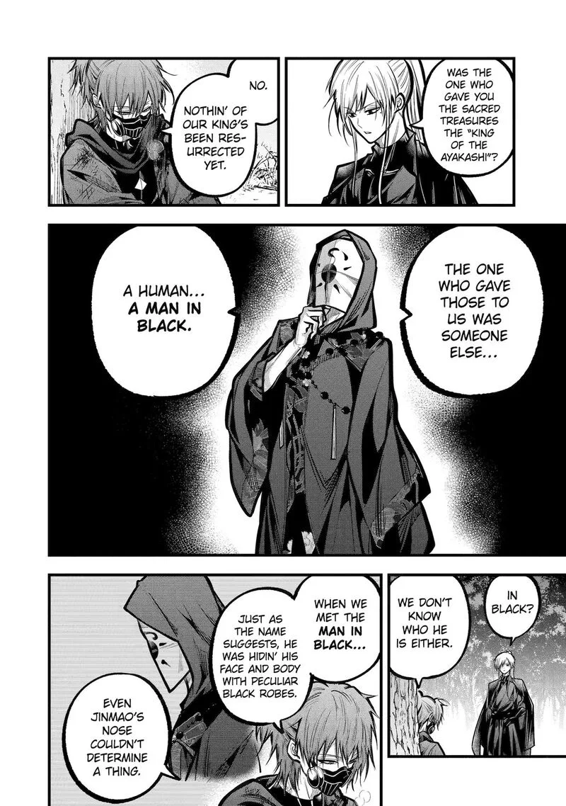 Miyabichi no Onmyouji Chapter 30 page 6