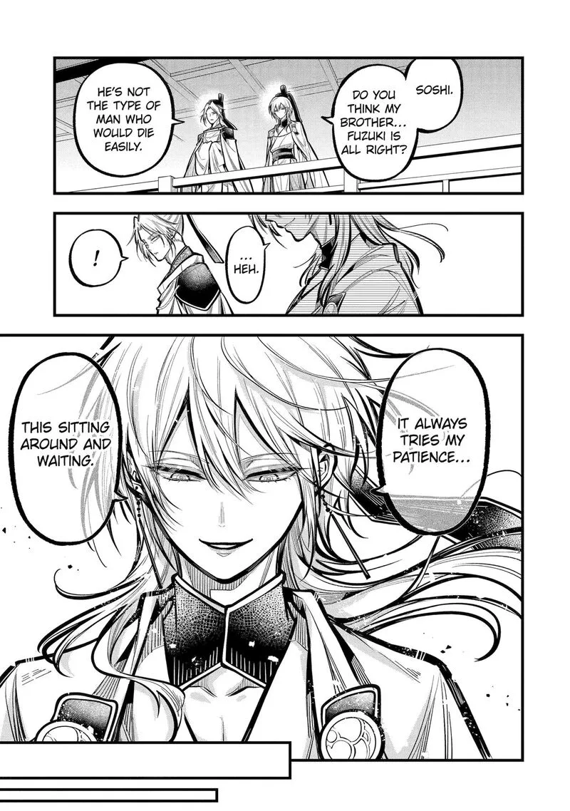 Miyabichi no Onmyouji Chapter 30 page 11