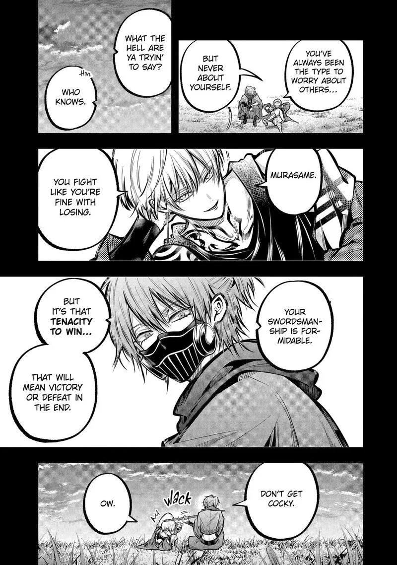Miyabichi no Onmyouji Chapter 30 page 3