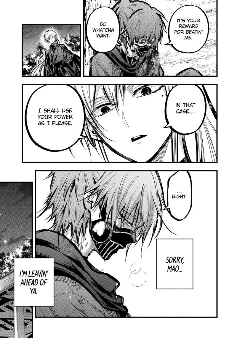 Miyabichi no Onmyouji Chapter 30 page 15