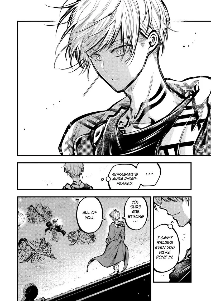 Miyabichi no Onmyouji Chapter 30 page 16