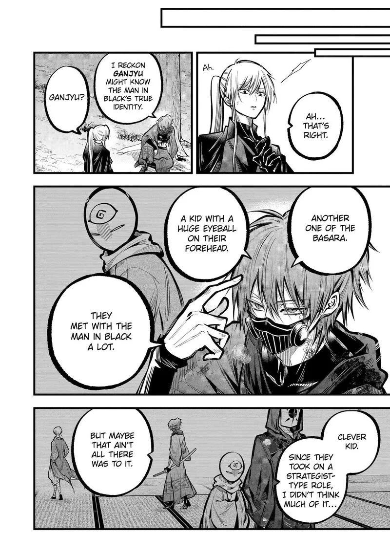 Miyabichi no Onmyouji Chapter 30 page 12