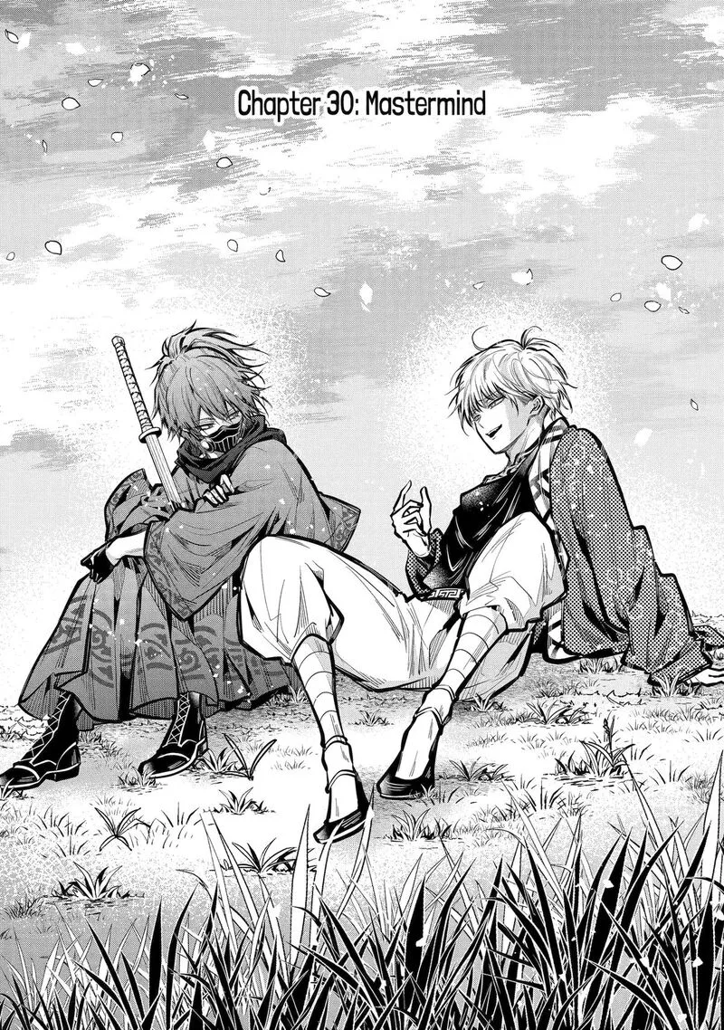 Miyabichi no Onmyouji Chapter 30 page 1