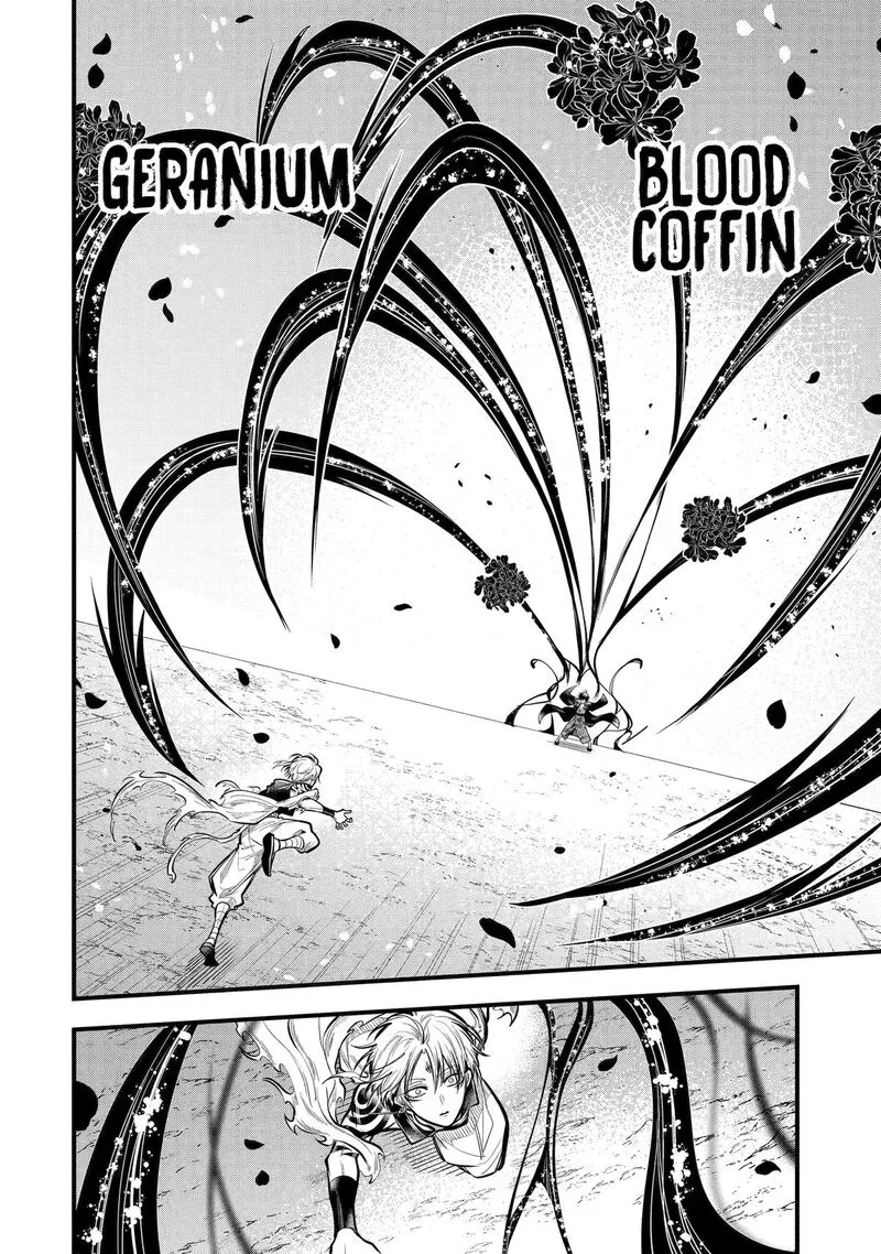 Miyabichi no Onmyouji Chapter 30 page 23