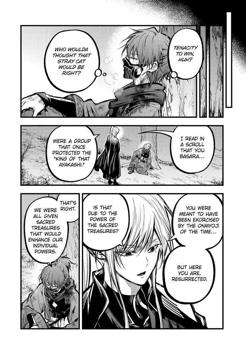Miyabichi no Onmyouji Chapter 30 page 4