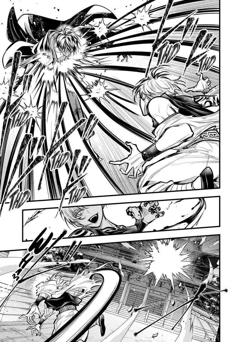 Miyabichi no Onmyouji Chapter 30 page 28
