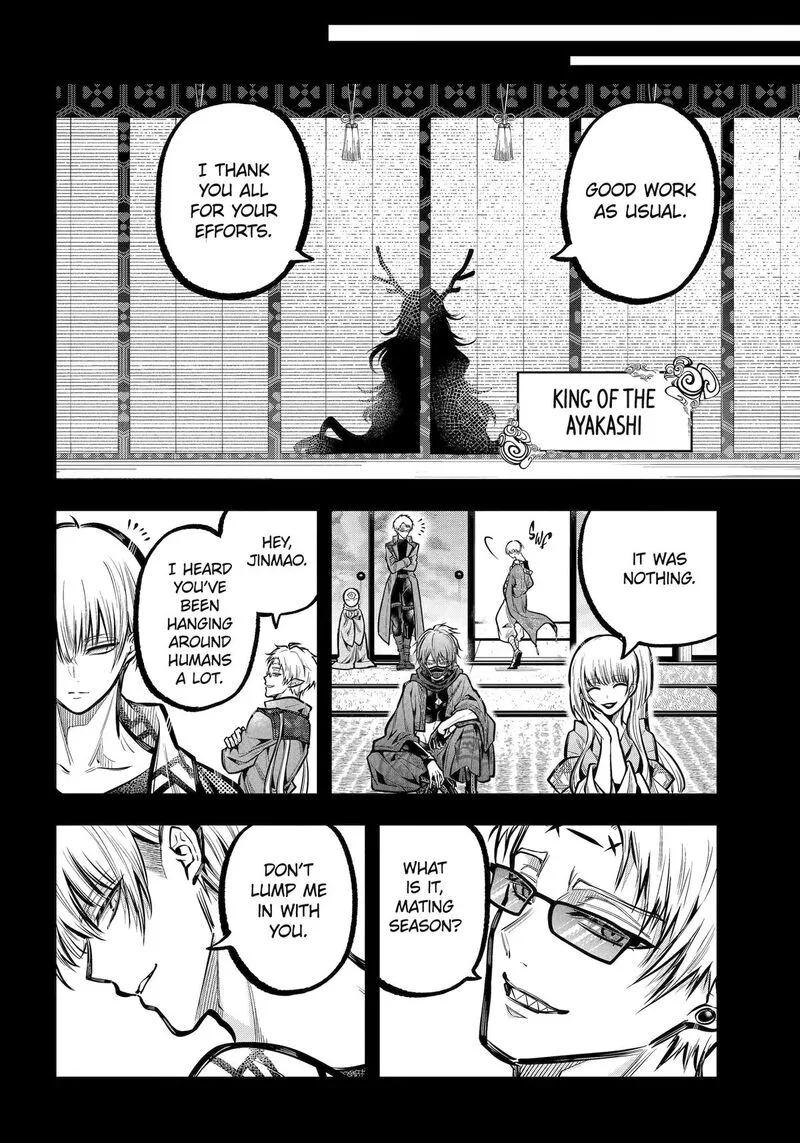 Miyabichi no Onmyouji Chapter 31 page 22