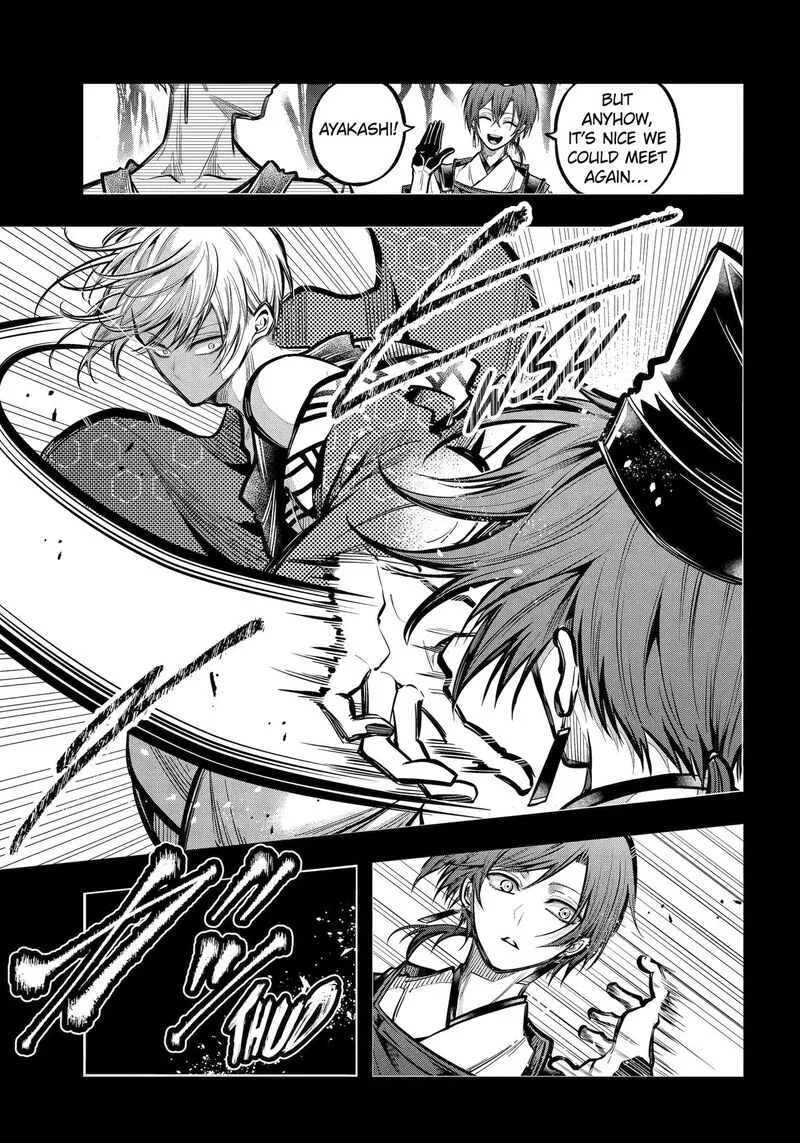 Miyabichi no Onmyouji Chapter 31 page 5