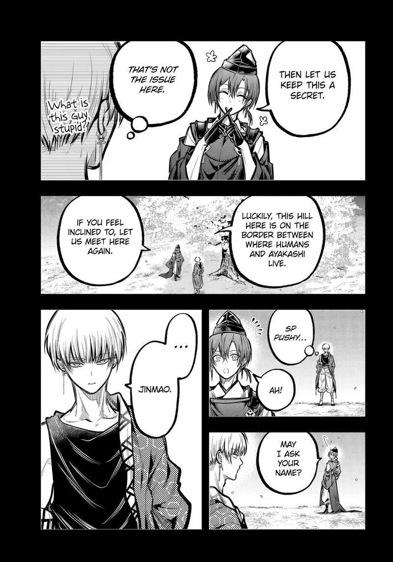 Miyabichi no Onmyouji Chapter 31 page 13