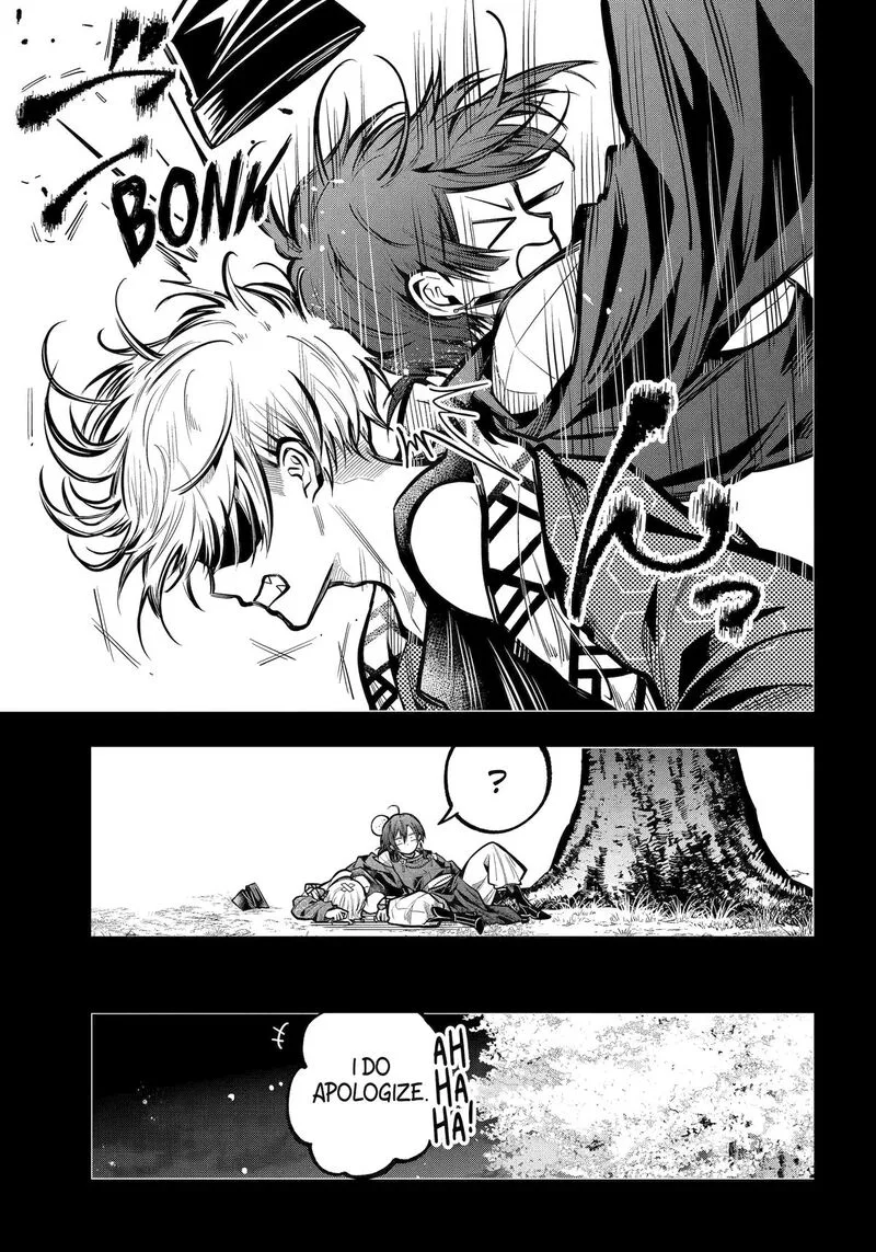 Miyabichi no Onmyouji Chapter 31 page 17