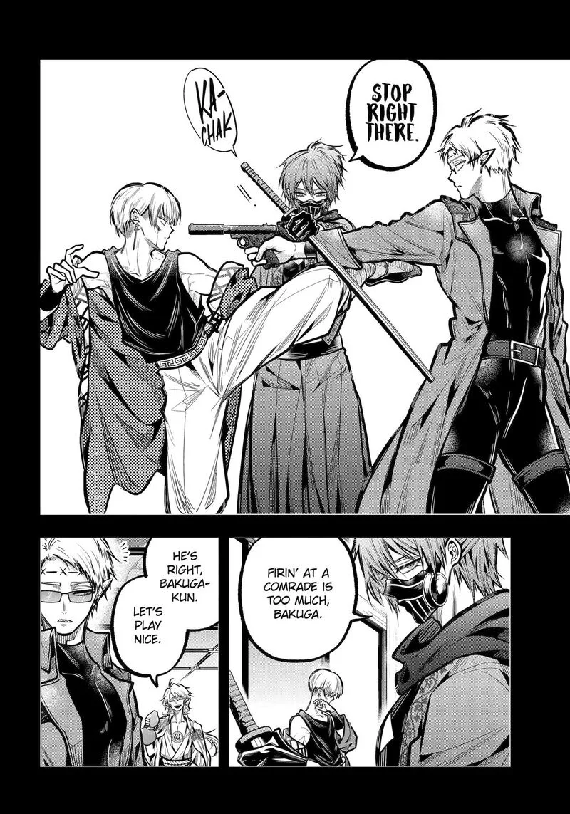 Miyabichi no Onmyouji Chapter 31 page 24