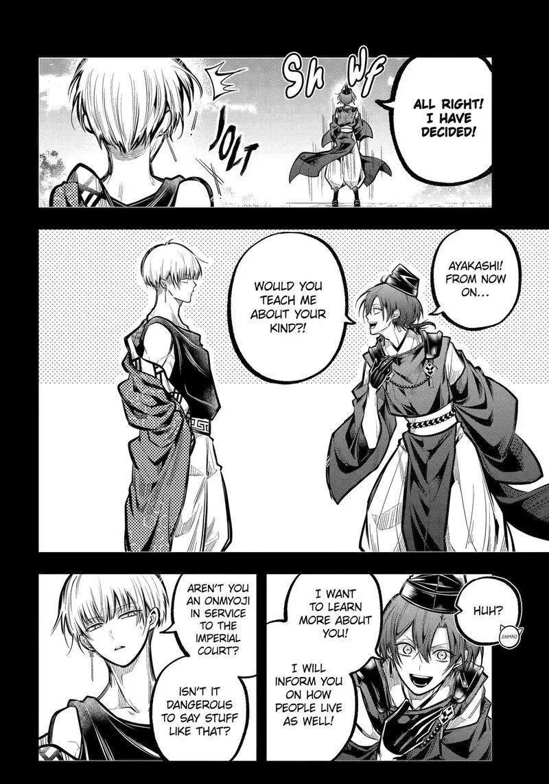 Miyabichi no Onmyouji Chapter 31 page 12