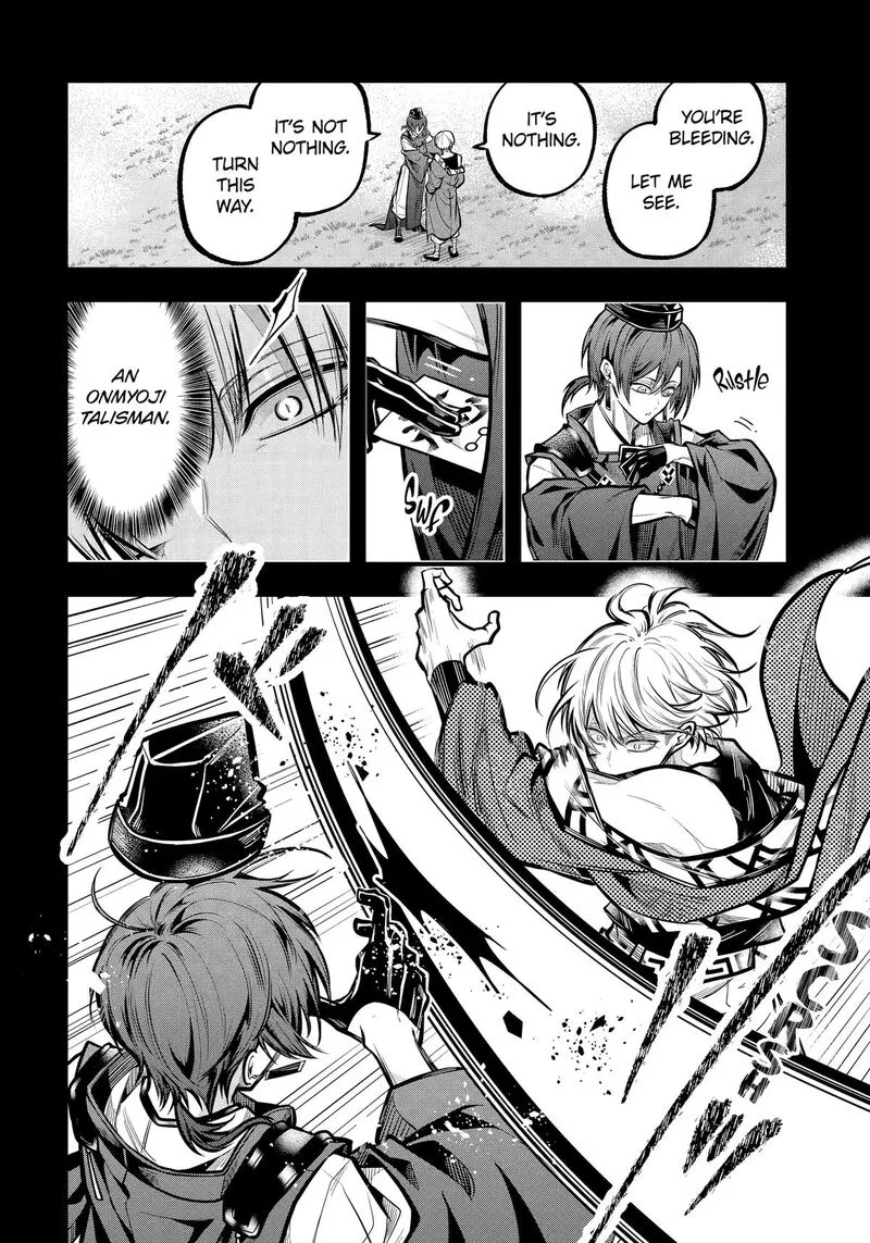 Miyabichi no Onmyouji Chapter 32 page 3