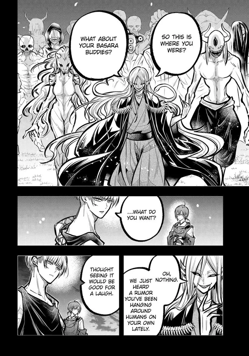 Miyabichi no Onmyouji Chapter 32 page 5