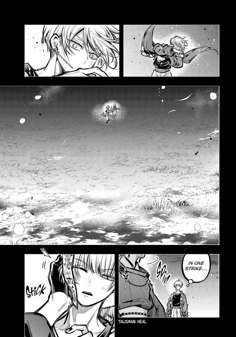 Miyabichi no Onmyouji Chapter 32 page 12