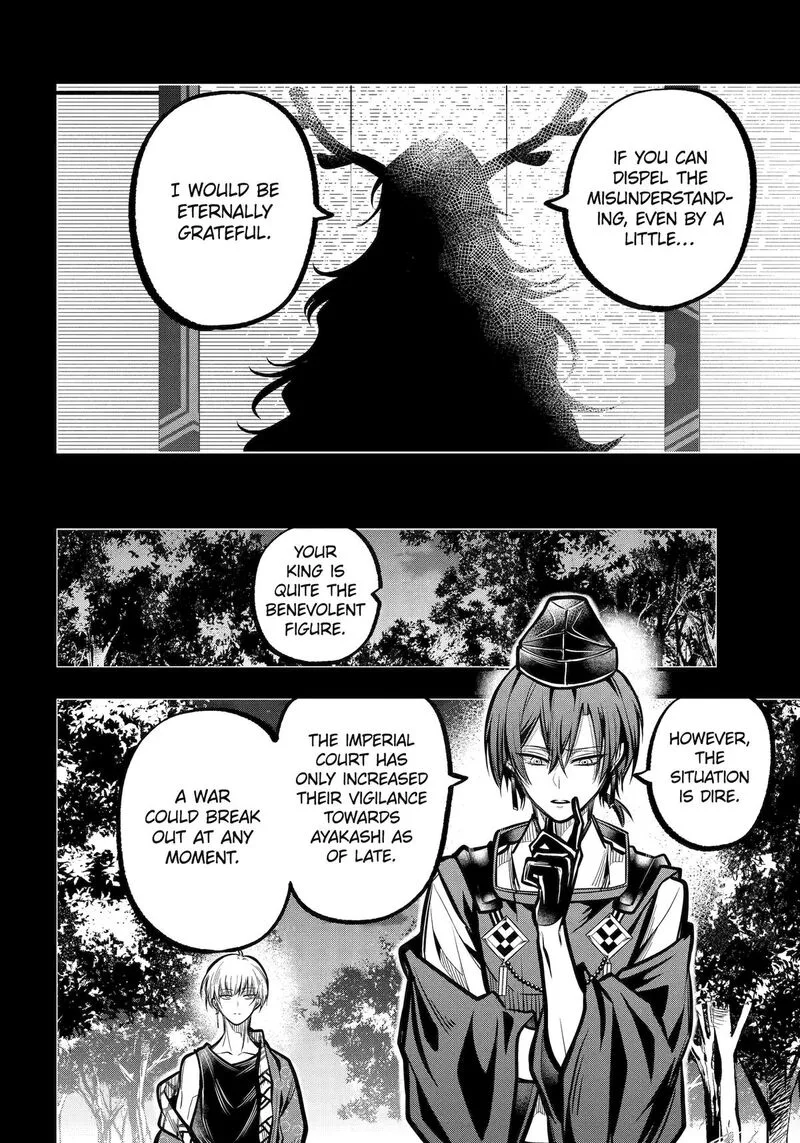 Miyabichi no Onmyouji Chapter 32 page 19