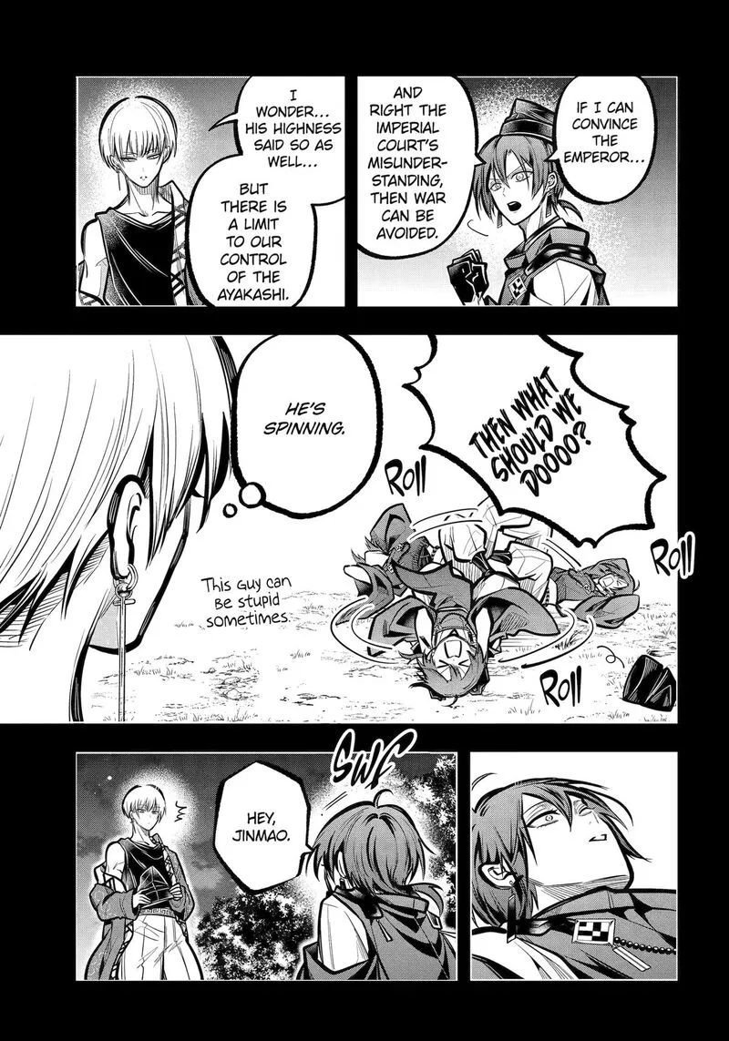 Miyabichi no Onmyouji Chapter 32 page 20