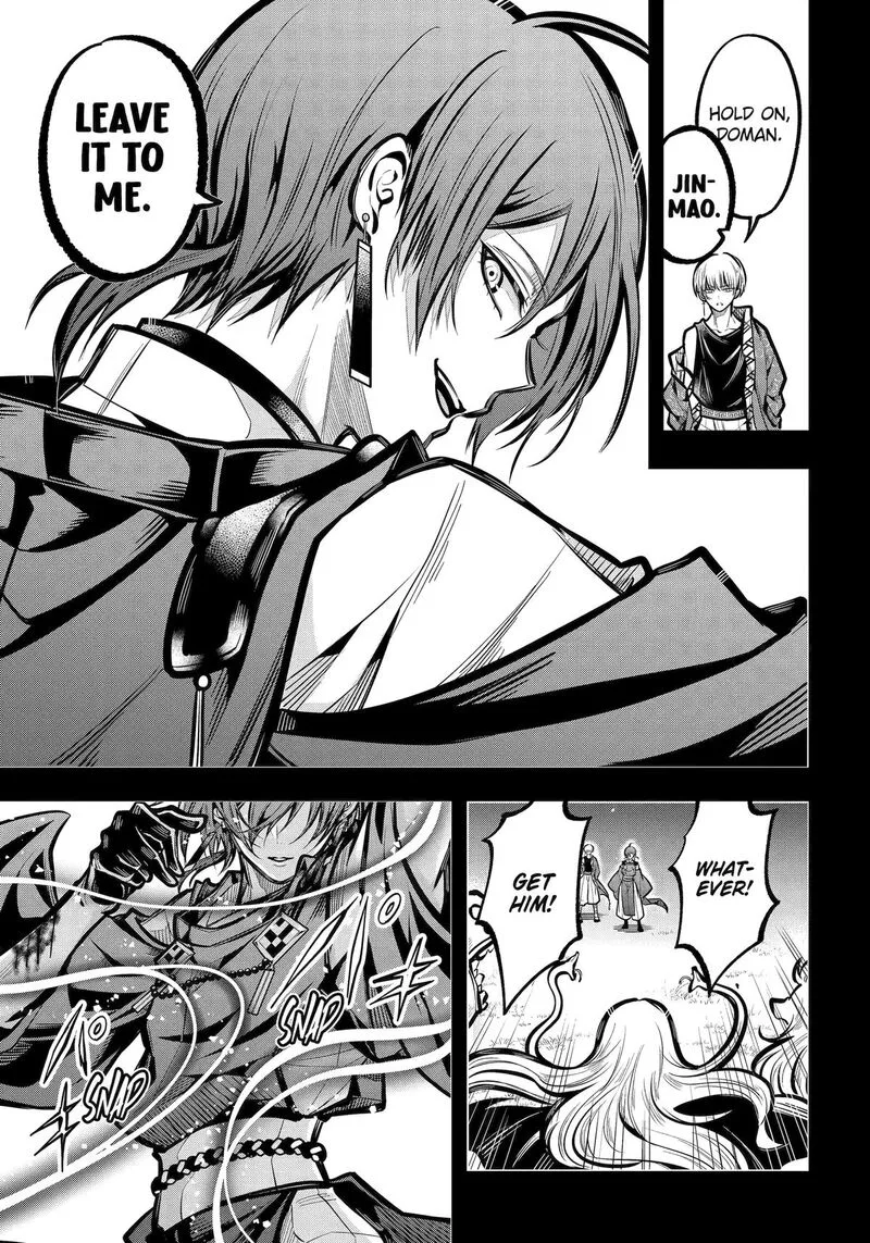 Miyabichi no Onmyouji Chapter 32 page 8