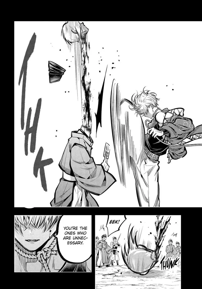 Miyabichi no Onmyouji Chapter 32 page 33