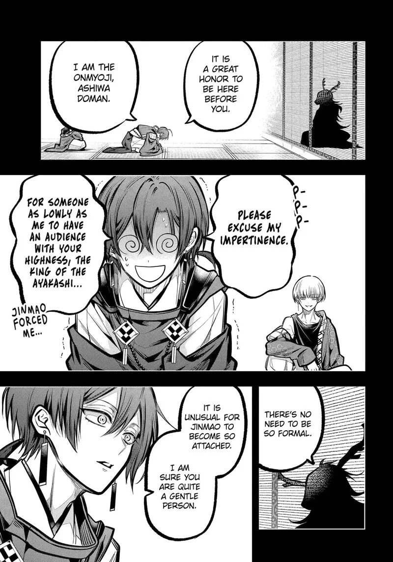 Miyabichi no Onmyouji Chapter 32 page 16