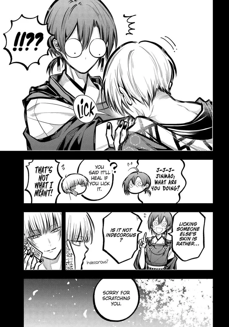 Miyabichi no Onmyouji Chapter 32 page 14