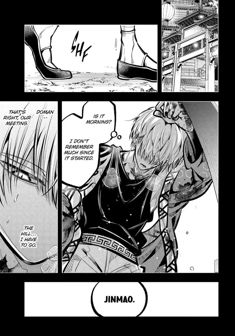 Miyabichi no Onmyouji Chapter 32 page 36