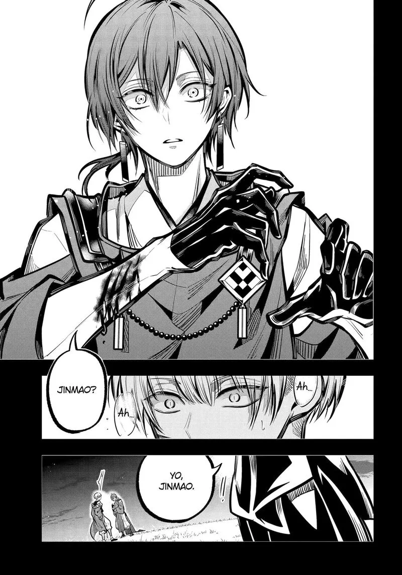 Miyabichi no Onmyouji Chapter 32 page 4
