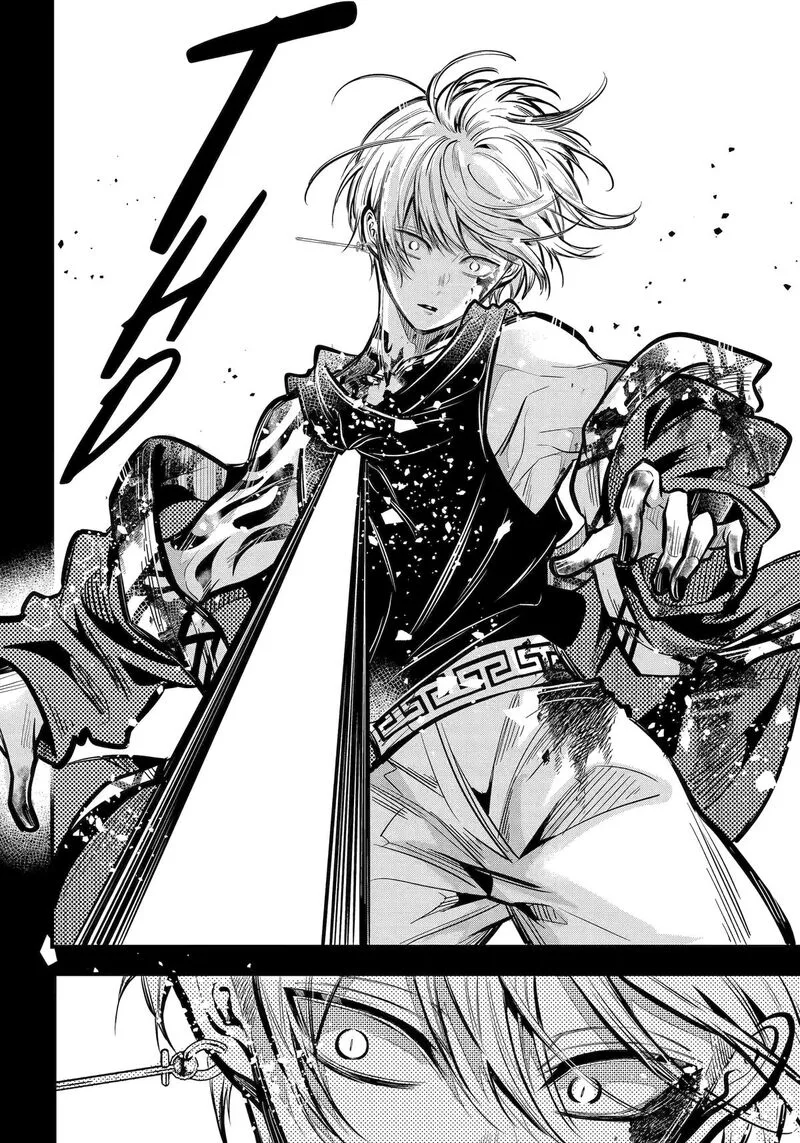 Miyabichi no Onmyouji Chapter 32 page 41