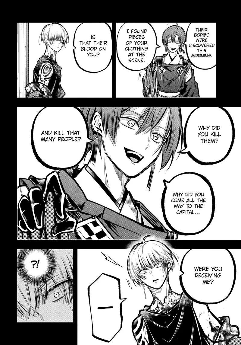 Miyabichi no Onmyouji Chapter 32 page 39