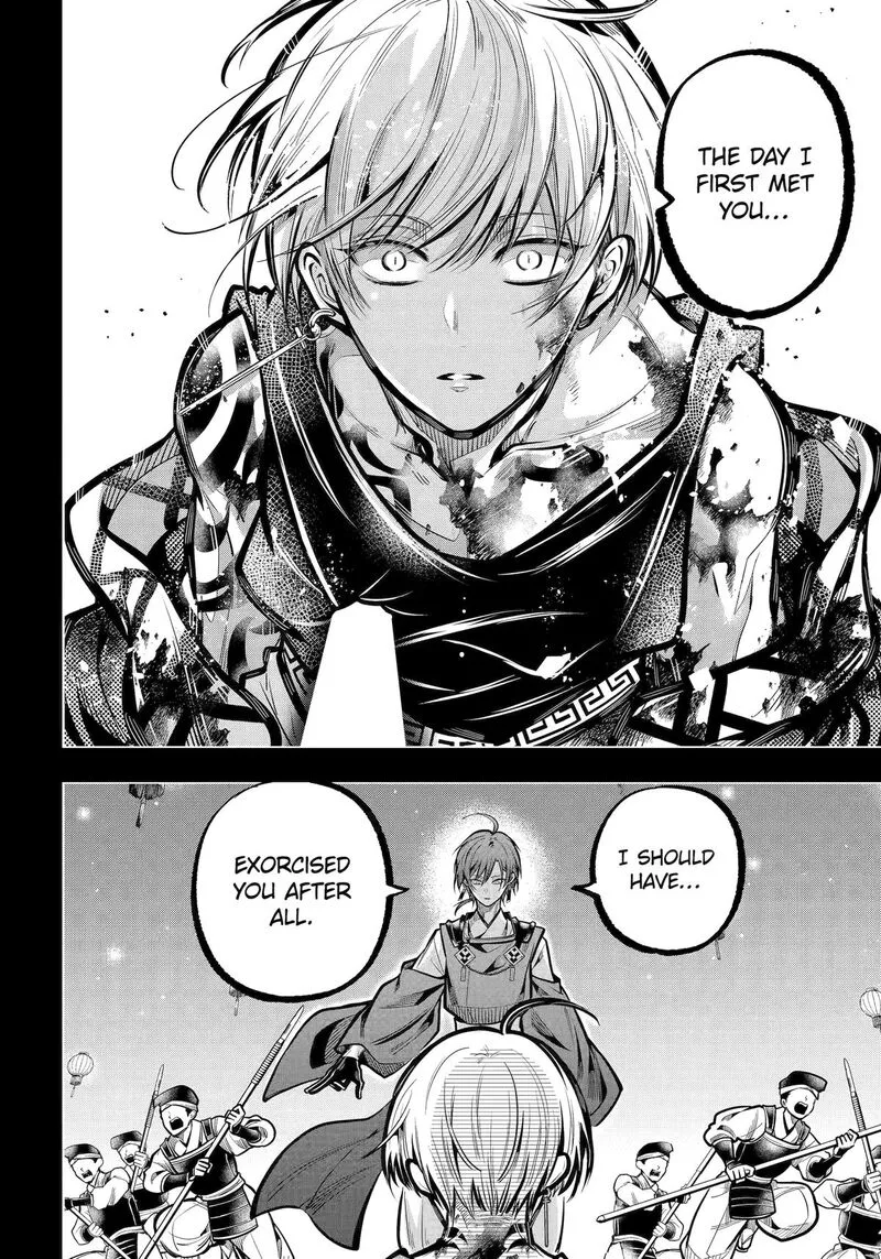 Miyabichi no Onmyouji Chapter 32 page 43