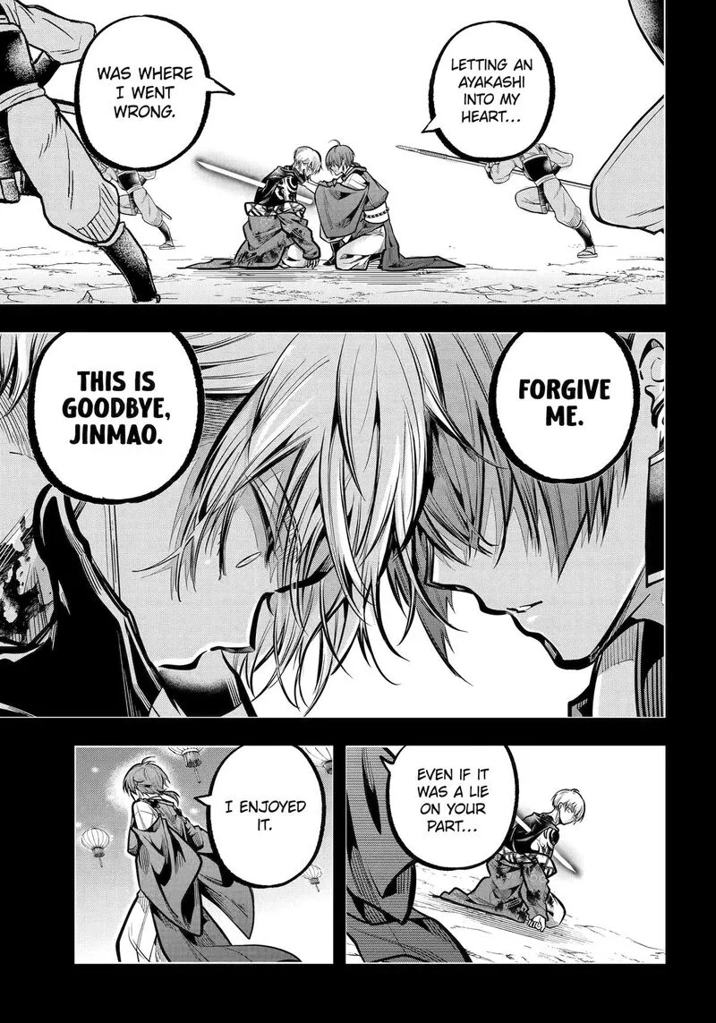 Miyabichi no Onmyouji Chapter 32 page 44