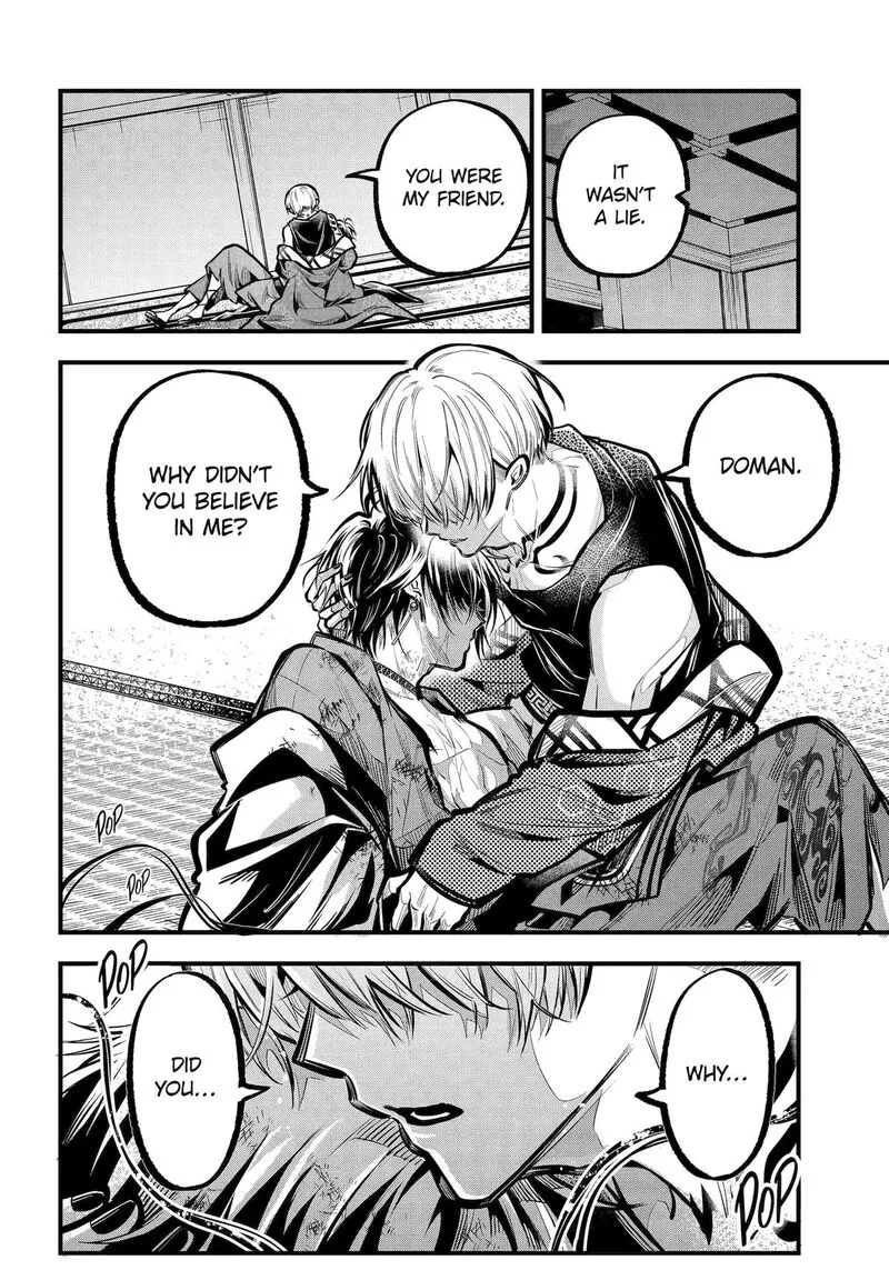 Miyabichi no Onmyouji Chapter 32 page 47