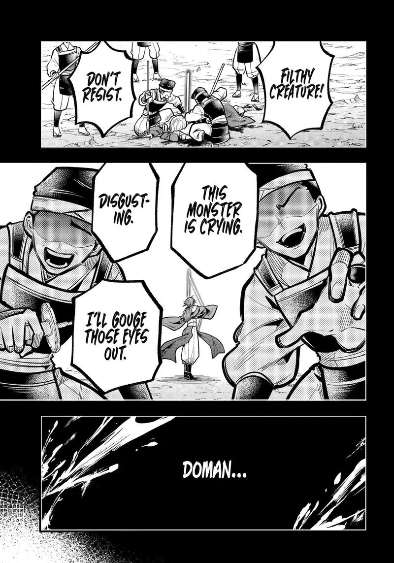 Miyabichi no Onmyouji Chapter 32 page 46